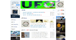 Desktop Screenshot of kufos.net
